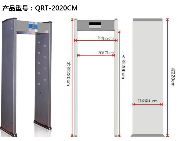 紅外體溫檢測(cè)門(mén)