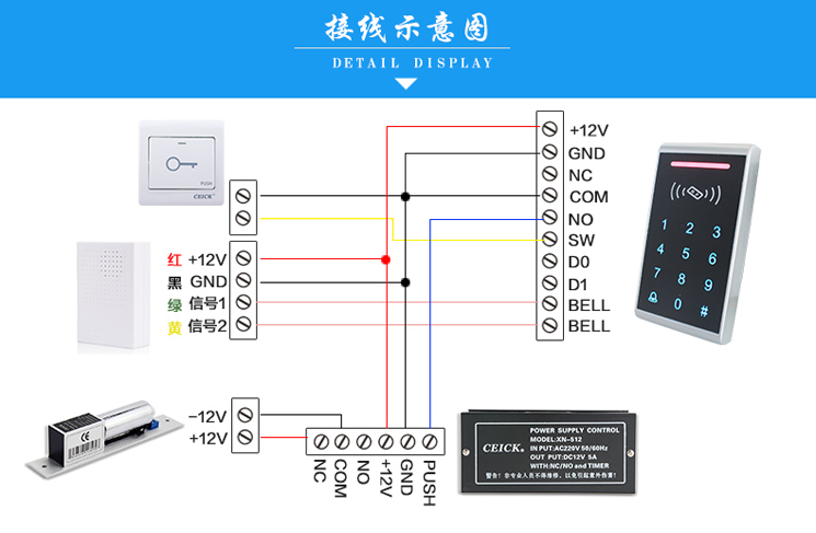 徐州刷卡密碼門(mén)禁機(jī)